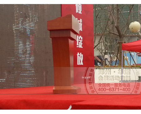 石家莊演講臺 鄭州演講臺出租