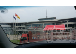 石家莊華商匯 旺鋪認籌活動 鄭州紅色篷房租賃