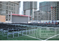 蘭州鄭州折疊椅租賃 鄭州海馬公園活動(dòng)現(xiàn)場