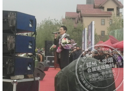 鄭州折疊椅租賃 2015年張信哲安陽(yáng)助力華強(qiáng)城