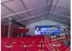 費(fèi)翔演唱會(huì) 信陽(yáng)和興-陽(yáng)光城售樓部開(kāi)業(yè)慶典 華熠桌子椅子出租