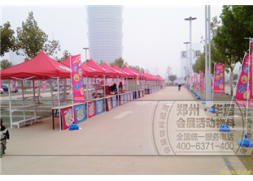 石家莊動(dòng)漫嘉年華帳篷
