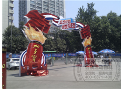 加多寶鄭州區(qū)活動現(xiàn)場