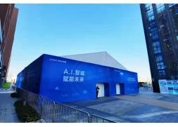 鄭州山東青島A.I.智城賦能未來活動由華熠物料租賃供應商助力數(shù)千米篷房