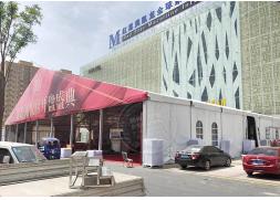 鄭州金鑫.鉑悅府開盤盛典由華熠篷房搭建